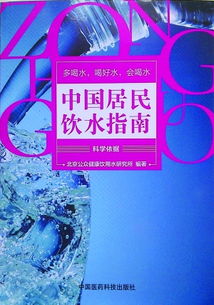 昆侖山水策劃方案