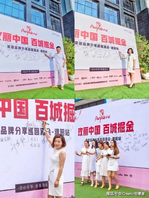 高端兒童活動(dòng)策劃方案