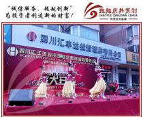 商場開業(yè)人員策劃方案