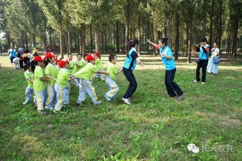 小學秋游活動策劃方案