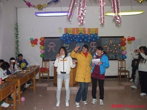 元旦班級活動方案策劃書