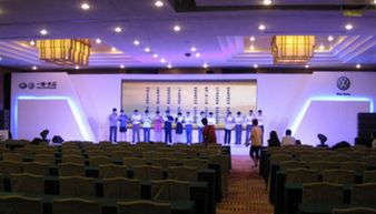 大型會(huì)議活動(dòng)策劃方案