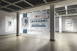 圖書(shū)簽售會(huì)的策劃方案