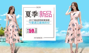 淘寶童裝活動策劃方案