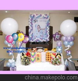 氣球婚禮策劃方案