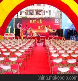 誼豐酒店開業(yè)典禮策劃方案