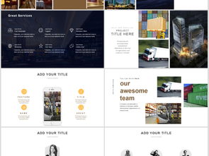 順豐速運(yùn)營銷策劃方案
