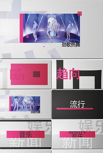 動(dòng)畫欄目包裝策劃方案