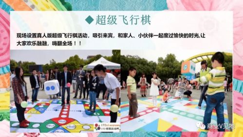 11月暖場(chǎng)活動(dòng)策劃方案