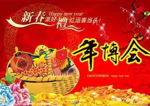 超市團(tuán)購策劃方案