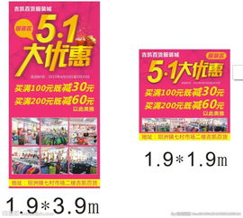 商場全促銷活動策劃方案