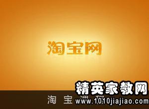 天貓開(kāi)店策劃方案