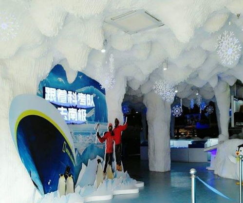 室內(nèi)冰雪城方案策劃