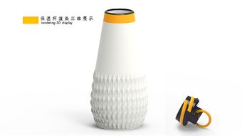 保溫杯專賣店策劃方案