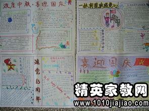 2015國(guó)慶節(jié)景區(qū)活動(dòng)策劃方案