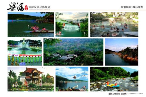 蘇馬蕩生態(tài)文化旅游城策劃方案