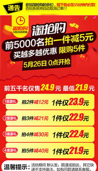 內(nèi)衣促銷活動(dòng)策劃方案