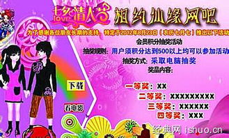 2015經(jīng)典七夕活動策劃方案