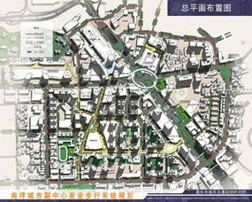 南坪商圈發(fā)展的策劃方案研究