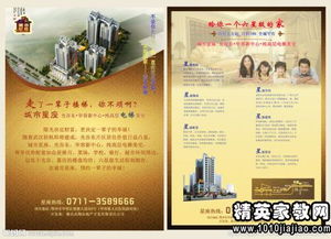 宣傳廣告策劃方案范文