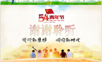 公司團(tuán)委活動策劃方案