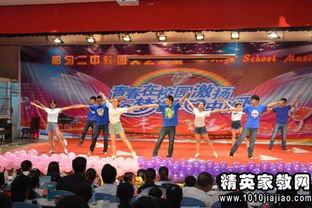 消防文藝匯演活動策劃方案