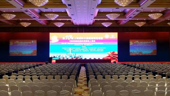 商業(yè)峰會(huì)策劃方案