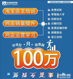 店鋪宣傳推廣策劃方案