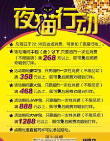 ktv班級(jí)活動(dòng)策劃方案