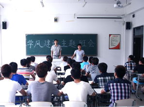 學風建設(shè)主題班會策劃方案