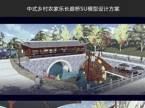 綠色生態(tài)農(nóng)莊策劃方案