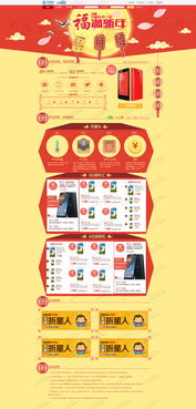 電商論壇活動策劃方案