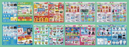 2016父親節(jié)商場(chǎng)促銷策劃方案