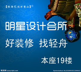 明星制造策劃方案