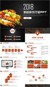 飯店?duì)I銷(xiāo)策劃方案范例