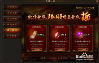 網(wǎng)絡(luò)游戲活動策劃方案