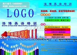 培訓(xùn)中心招生策劃方案