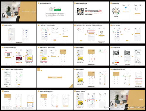 微信活動(dòng)策劃方案范文