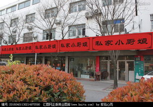 門頭改造策劃方案