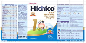 奶粉上市微信策劃方案