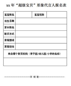 和影樓合作的策劃方案