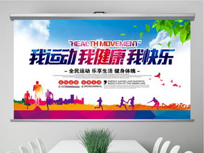 教師戶外拓展活動策劃方案