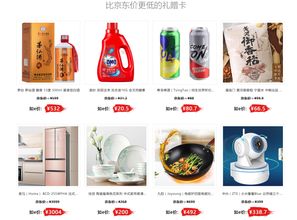 中秋員工福利策劃方案