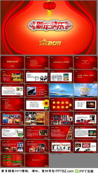 酒店會(huì)策劃方案ppt