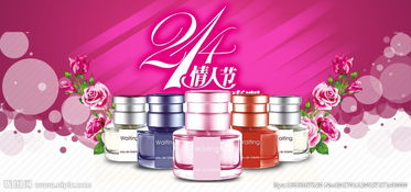 情人節(jié)香水活動(dòng)策劃方案