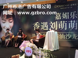 證券公司沙龍活動(dòng)策劃方案