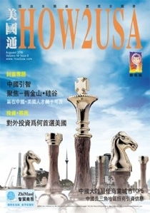 雜志改版策劃方案