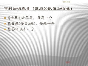 企業(yè)我愛記歌詞活動策劃方案