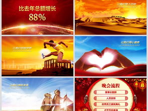 公司開(kāi)業(yè)創(chuàng)意活動(dòng)策劃方案