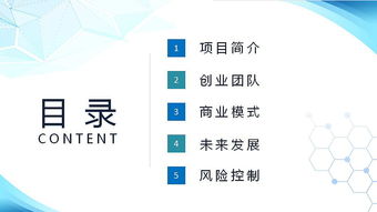 眼科醫(yī)院公關(guān)推廣策劃方案